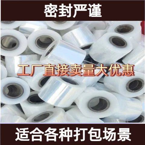 缠绕膜工业膜打包膜装工业打包膜