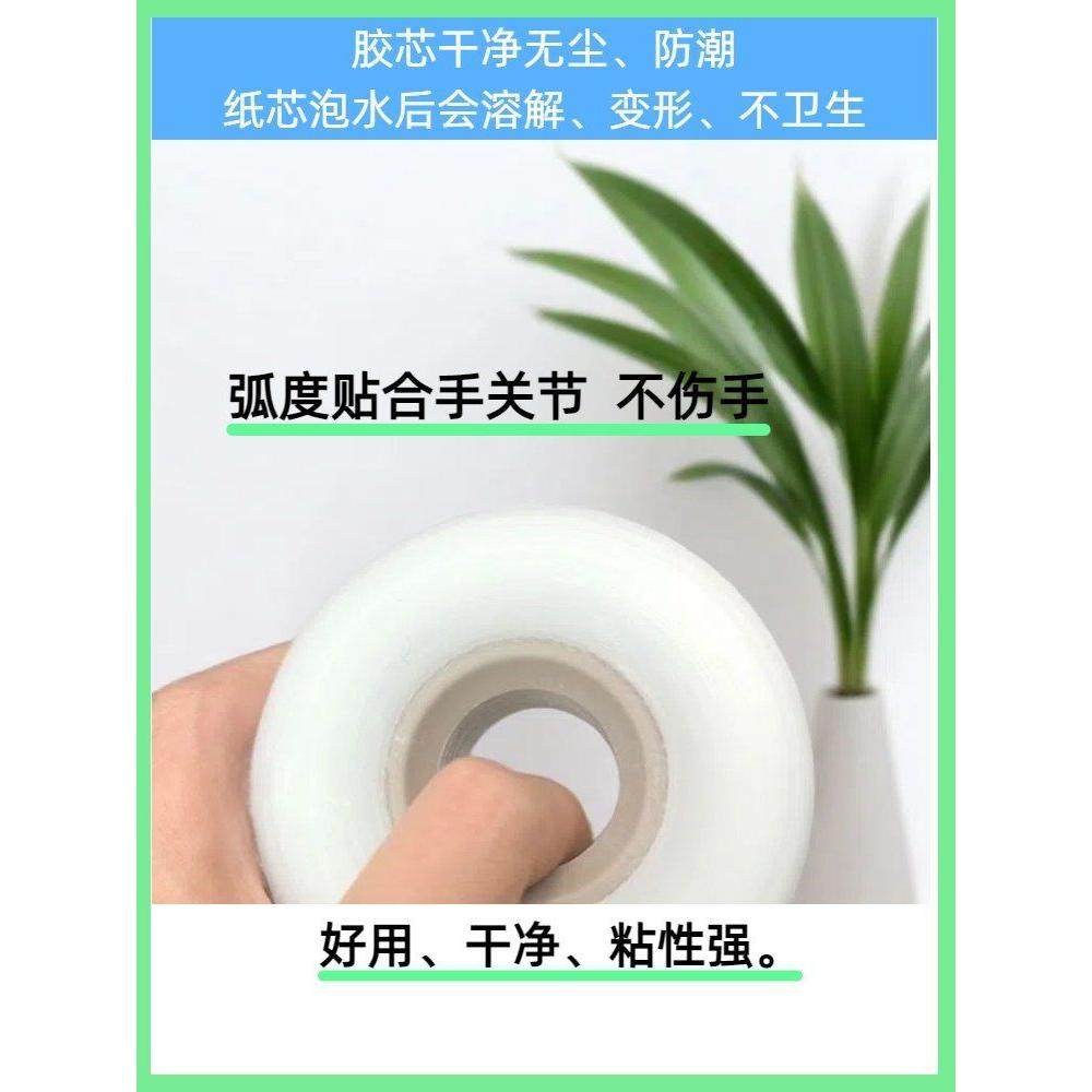 小卷打包膜缠绕膜捆菜膜外卖打包膜自粘打包膜包装膜小卷嫁接膜