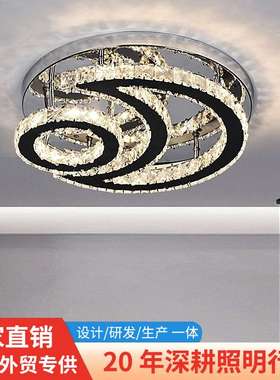 星月形状圆形卧室led 水晶吸顶灯现代简约餐厅客厅创意儿童房灯具
