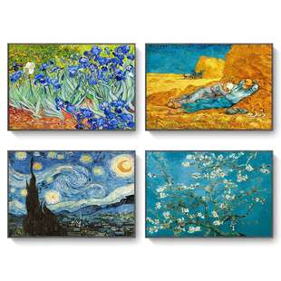 梵高油画 世界名画装饰画卧室客厅墙壁挂画 帆布画 PS框 厂家货源