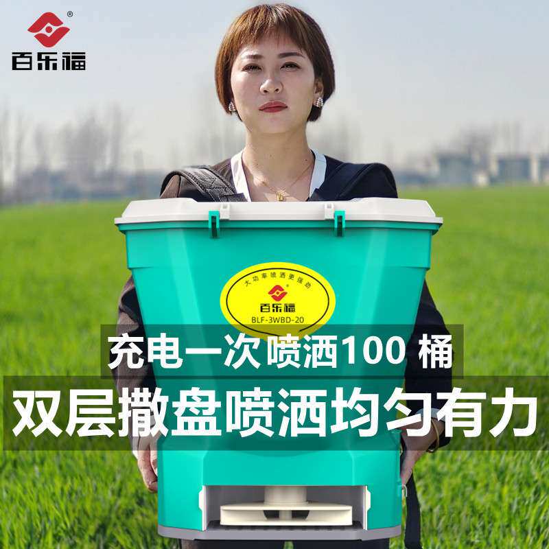 电动施肥器撒肥机稻谷播种神器农用多功能撒化肥机鱼虾塘投料机械