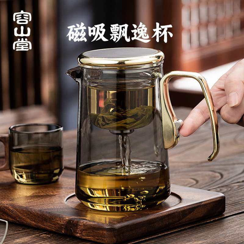 容山堂六祥玻璃磁吸飘逸杯泡茶壶一键茶水分离懒人泡茶壶冲茶器,鲜花速递/花卉仿真/绿植园艺,割草机/草坪机,淘宝优惠券,粉丝福利购,淘宝优惠卷