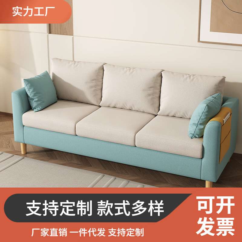 客厅小户型沙发北欧简约公寓卧室沙发床网红布简易双人出租房沙发