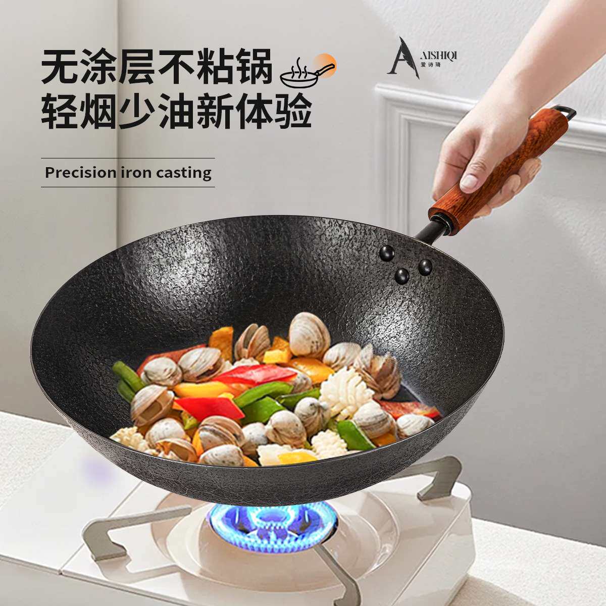 新款氮化手工无涂层铁锅老式锤打炒锅家用炒菜锅纯铁不粘锅