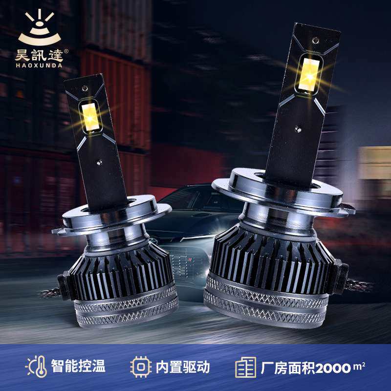 24V货车LED大灯h1h3h7高亮聚光前照车灯35W改装强光汽车led大灯