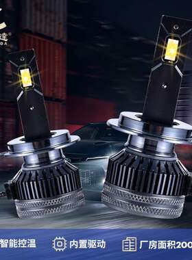 24V货车LED大灯h1h3h7高亮聚光前照车灯35W改装强光汽车led大灯