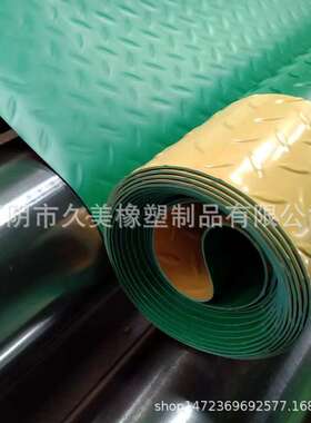 黄色警示边防滑垫地垫橡胶PVC地板安全通道车间仓库防水地胶黄边