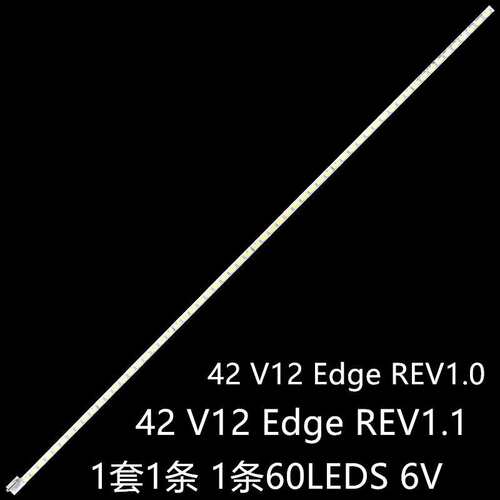 适用LG 42LS4100 42LM620T 42LM6200灯条42 V12 Edge REV1.1