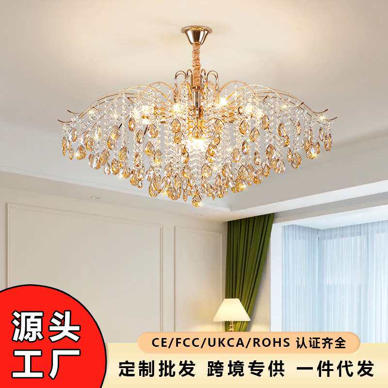 法式吸顶灯经典款水滴奢华高档水晶吊灯卧室灯高级餐厅灯过道吊灯