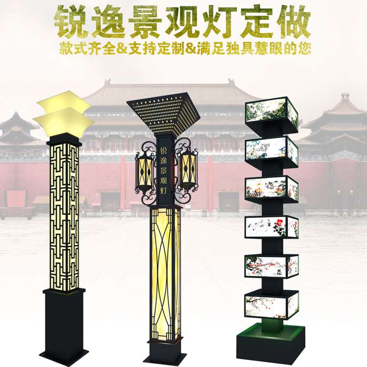 文旅景观灯公园风景区3米不锈钢造型小区别墅庭院灯庭院灯饰