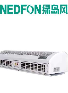 北京绿岛风贯流式风幕机1200mmRM125-12-D/Y-B-2-X遥控220V冷暖