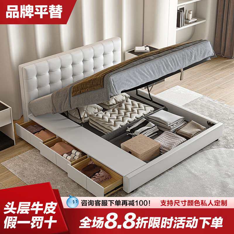 落地双人床主卧带抽屉高箱储物床现代简约主卧室极简双人小户型床