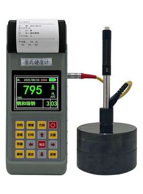 奥试科仪JHA-300高精度便携式里氏硬度计布氏维氏肖氏金属硬度计