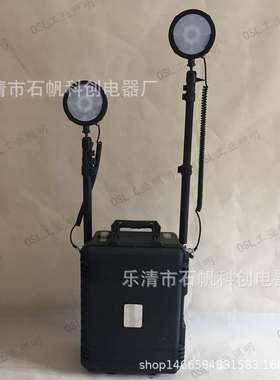 JG138便携式移动照明系统GAD512升降式照明装置 电力抢修工