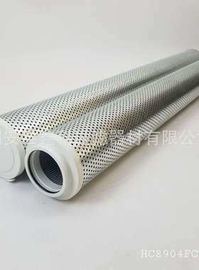 HC8904FKT39H 滤油机滤芯HC8904FCT39H钢厂 电厂过滤器滤芯