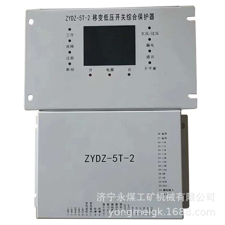 ZYDZ-5T-2移变低压开关综合保护器  长城电器矿用保护装置