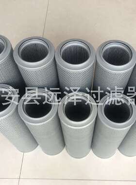 钢厂精轧机风机过油滤芯 风电齿轮箱滤芯HC4754FKN13H远泽不锈钢