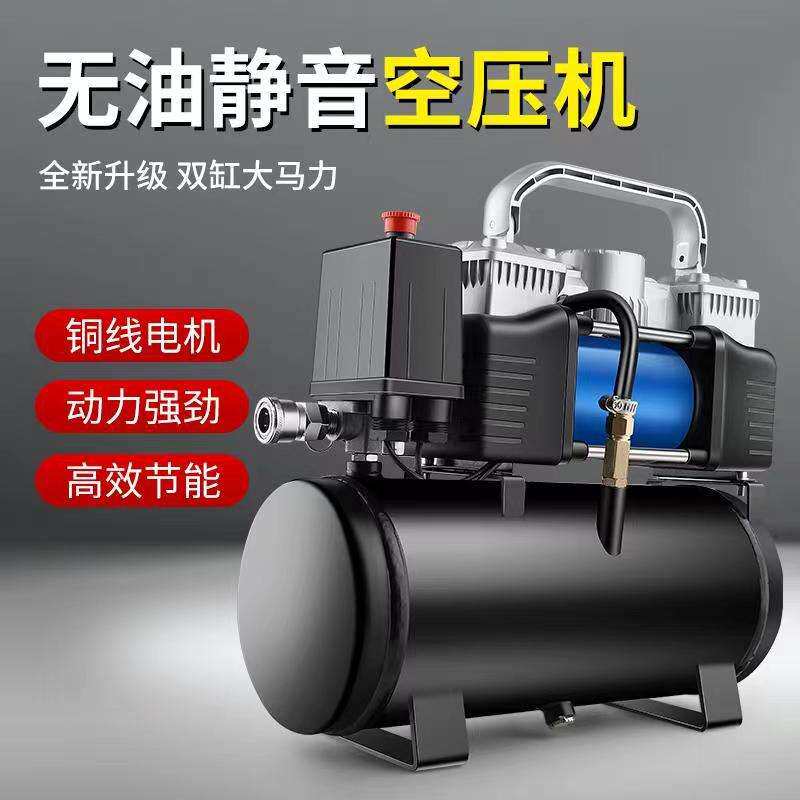 车载充气泵带气罐12V迷你空压机小型220v家用电动汽车打气泵便携