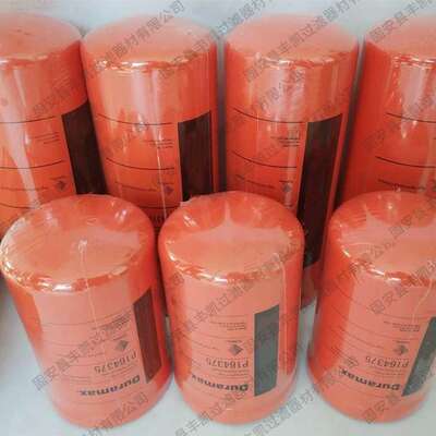 P164375 P164381 工程机械变速箱液压油滤芯