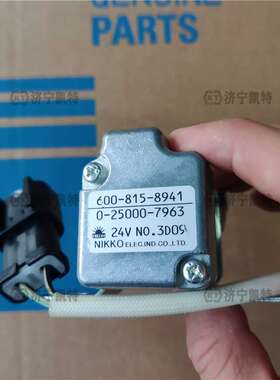 小松PC200/210-7-8挖掘机 原厂启动继电器600-815-8941 钩机配件