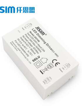 0-10V调光电源 36V30W36W恒流明装筒灯调光驱动 支持缓亮启动调光