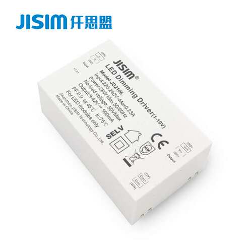 0-10V调光电源 36V30W36W恒流明装筒灯调光驱动 支持缓亮启动调光