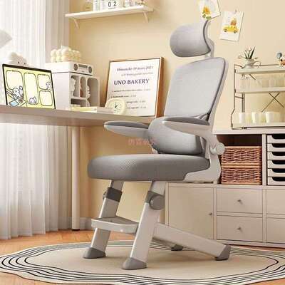 儿童学习椅家用青年高初中学生专用写字椅人体工学电脑椅升降椅子