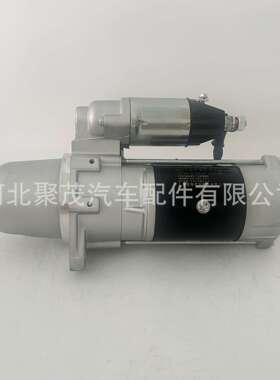 起动机QDJ275A用于大柴6110锡柴4DF24DF3，6DF2通用QDJ2709A-PC