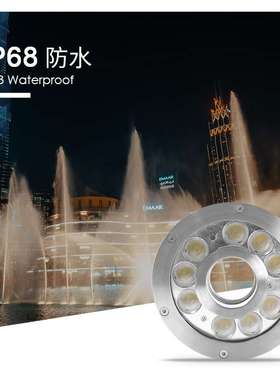 景观LED喷泉灯 不锈钢内外控RGBW七彩中孔水下泳池水景水底涌泉灯