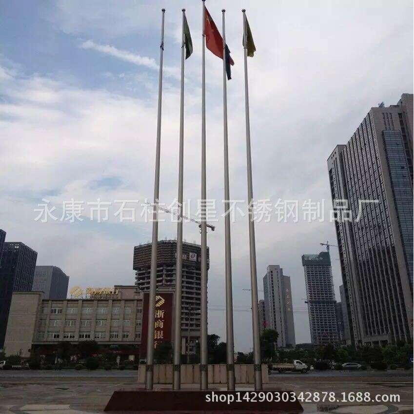 厂家 户外不锈钢旗杆9米10米12米锥形旗杆幼儿园旗杆电动旗杆