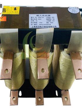 160KW电机输入端用380V交流CXL-400A输出电抗器负载电抗器