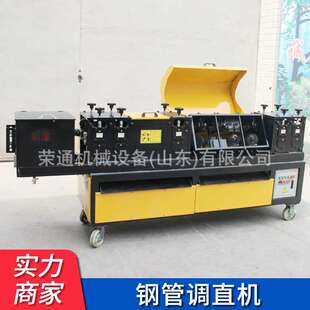 全自动方管切断机小型双曲线新型脚手架除锈刷漆式48型钢管矫直机