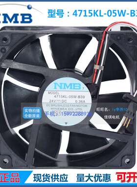 4715KL-05W-B39 24V 0.36A 原装 NMB 发那科系统散热风扇三针插头