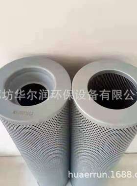 WY-700x10Q液压油回油滤芯 磁性回油过滤器滤芯WY-700×10Q滤芯