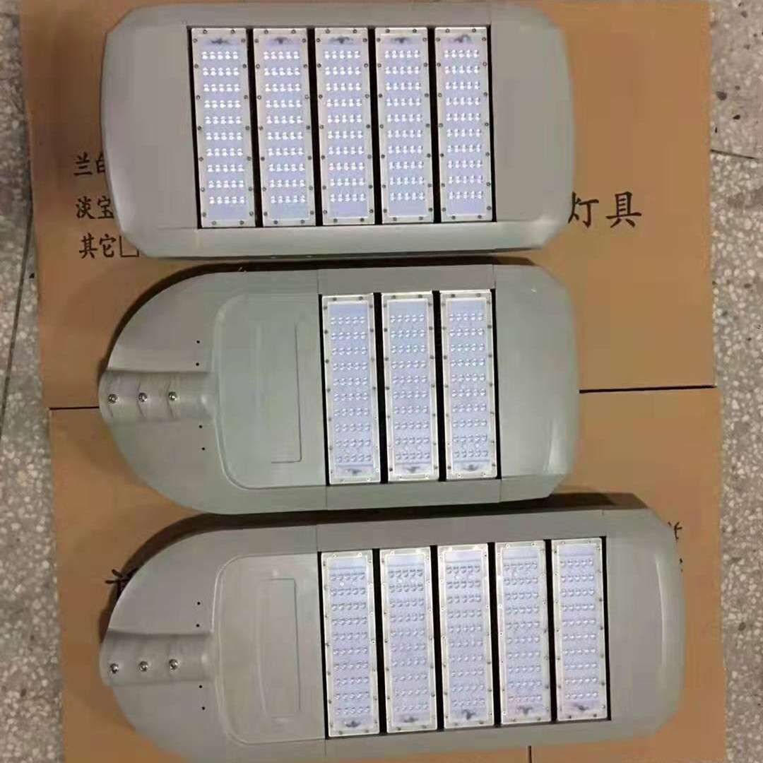 LED路灯头 LED灯具外壳 集成模组路灯外壳 400W金卤灯外壳