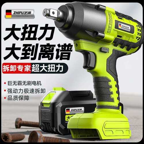 芝浦电动扳手大扭力锂电无刷冲击风炮轮胎汽修工具充电式工套筒