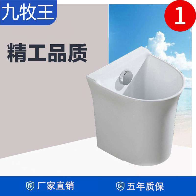九?牧王厂家 家用陶瓷拖地池阳台池配自动下水拖布拖把池墩布