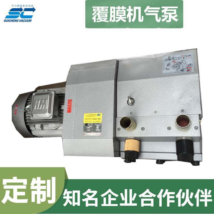 一吸一吹气泵ZYBW140E 裱纸机专用 风量稳不跑纸 穗诚真空
