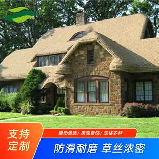 热销仿真枯色茅草黄色屋顶稻草人造草坪楼顶凉亭仿真地毯
