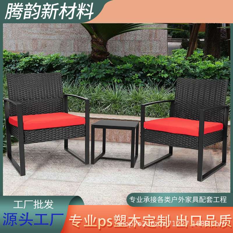 户外椅子奶茶店单人靠背腾椅阳台天然真藤椅餐椅凳子休闲庭院藤椅
