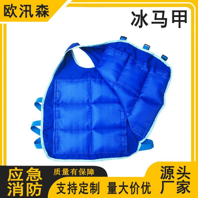 户外高温冰凉背心夏季降温冰袋马甲男士隔热防暑降温服