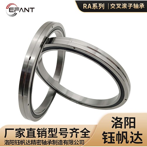 薄壁交叉滚子轴承机器人轴承RA8008RA9008RA10008国产替代进口