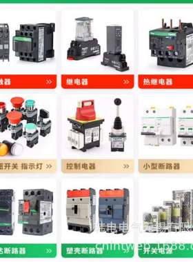 供应  LC1D115000M7C 115安培      AC 220V   原厂  交流接触器