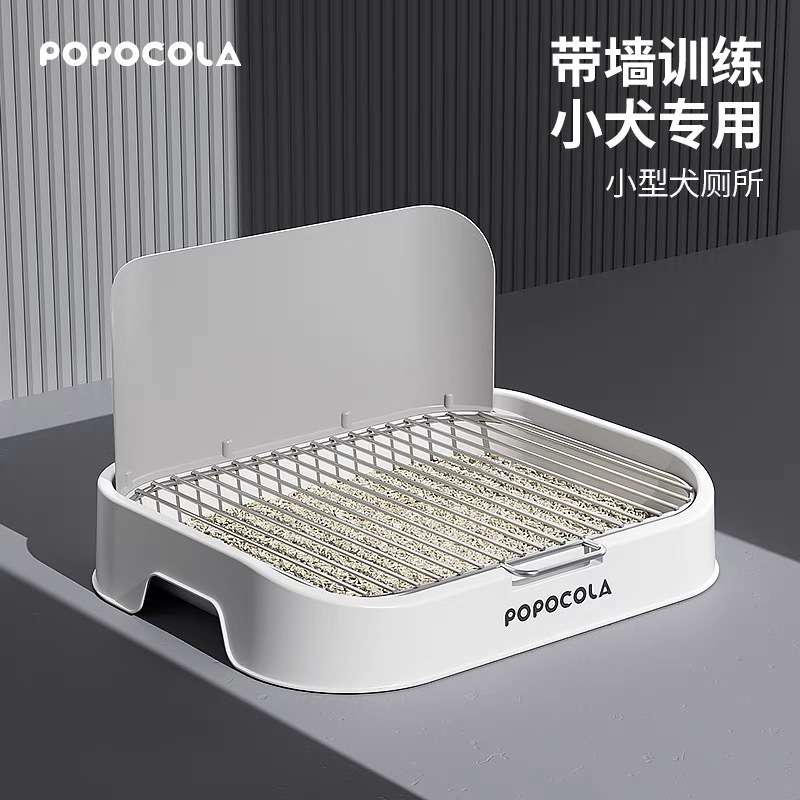 POPO狗狗厕所小型犬专用小狗砂盆不锈钢幼犬尿盆宠物小号拉屎便盆