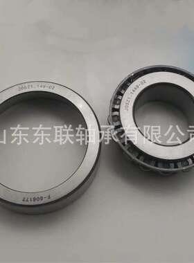 14121/14274A 英制圆锥滚子轴承 TIMKEN轴承 工程轴承 进口轴承