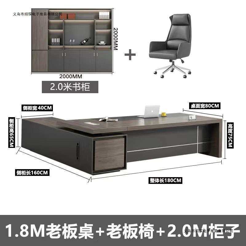 老板桌办公桌椅组合时尚总裁桌大班台大气主管桌老板台办公室家具