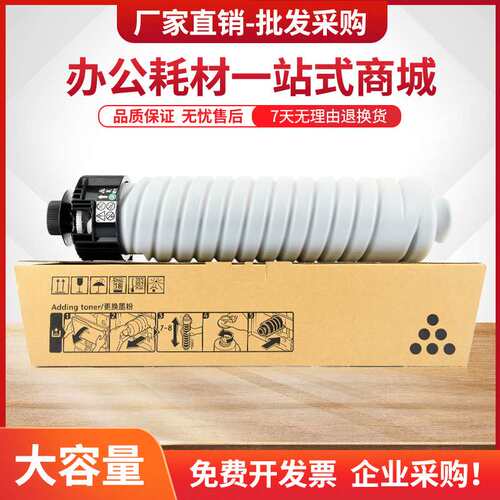 适用基士得耶DSm2535sp粉盒DSm2625sp墨盒DSm2525sp碳粉DSm2530sp