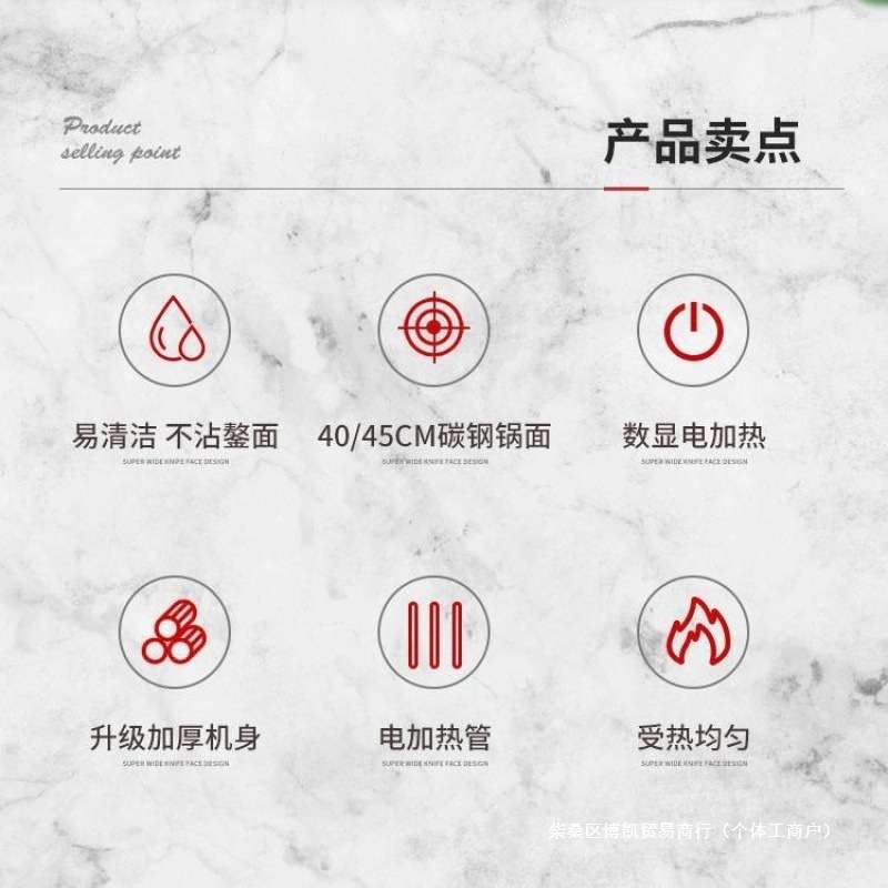 电热煎饼机商用转盘旋转煎饼锅电煎饼鏊子温控煎饼炉摆摊煎饼
