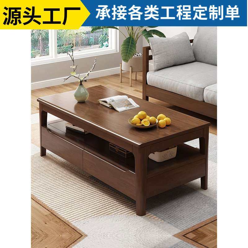 北欧实木茶几客厅小户型简约现代家用茶水柜岩板双层带抽屉茶桌子,玩具/童车/益智/积木/模型,遥控车升级件/零配件,淘宝优惠券,粉丝福利购,淘宝优惠卷