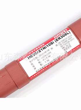 北京金威ER316/H08Cr19Ni12Mo2 Si不锈钢氩弧焊丝 气保焊丝